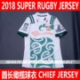 Emirates rugby suit 2019 New Zealand Chief White Football Jersey Male Chief Rugby Jersey - Thể thao sau bộ adidas nữ mùa hè