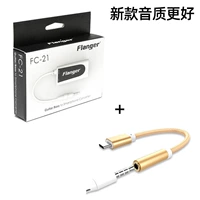 Белое второе поколение+проводка ротора типа C