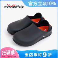 Giày đầu bếp khoai tây nhập khẩu Đài Loan, chống thấm nước, chống trượt, chống dầu, dép Bao Đầu, hỗ trợ vòm bàn chân phẳng cho nam, nữ dép đầu bếp không lỗ