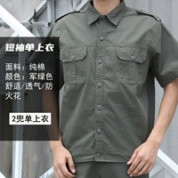 Военный зеленый [с короткими рукавами 2 одиночная вершина]