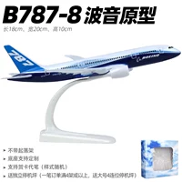 787-8 Boeing Prototype