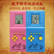 Cổ điển Tetris game console Pocket nhỏ cầm tay máy Hoài Cổ trẻ em của đồ chơi giáo dục quà tặng