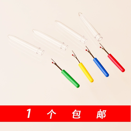 Маленькая проволочная разборка Небольшой проволочный разборка нож Kaishng пряжка и кнопка «Домашний»