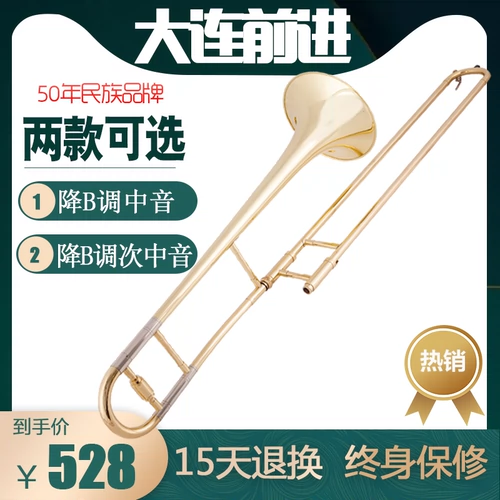 Daliange Qianjie B Tuned Music Seedest Music Sleep Long Musical Instrument Tube Tube Junior Examing Band