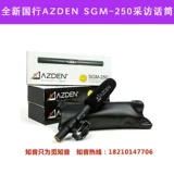 Azden SGM-2050 Azdan Professional Interview Microphone Movie Movie Microphone Второй NTG3 гарантированно 10 лет