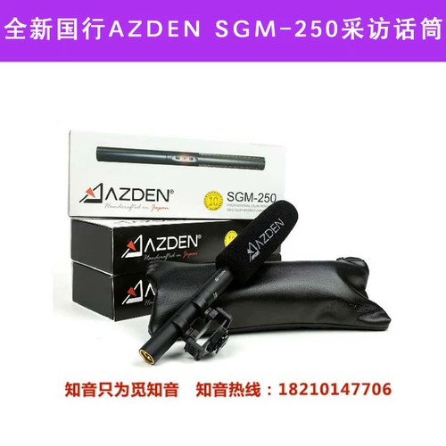 Azden SGM-2050 Azdan Professional Interview Microphone Movie Movie Microphone Второй NTG3 гарантированно 10 лет