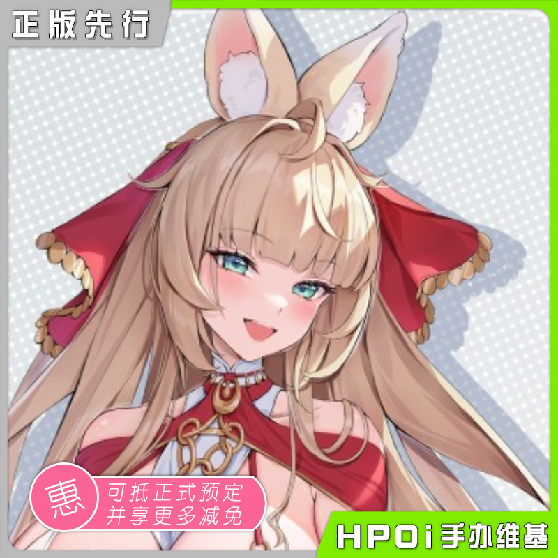 PINK MANGO 舞姬 尤菈 ほうき星原画 美少女 手办
