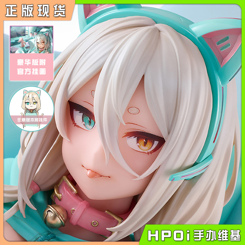Lovely 游戏玩家 白 だにまる原画 手办