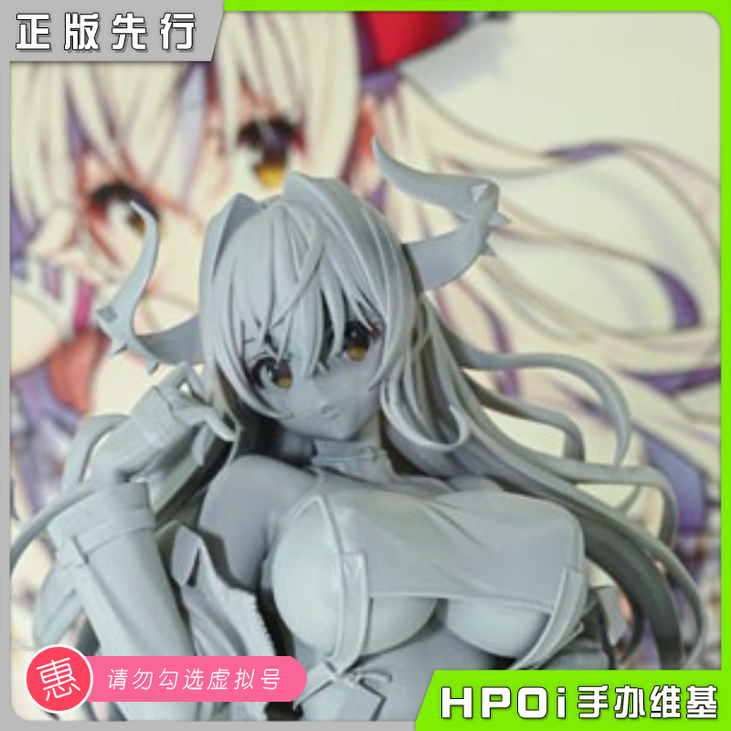 SkyTube 蔷薇 saitom原画 美少女 手办