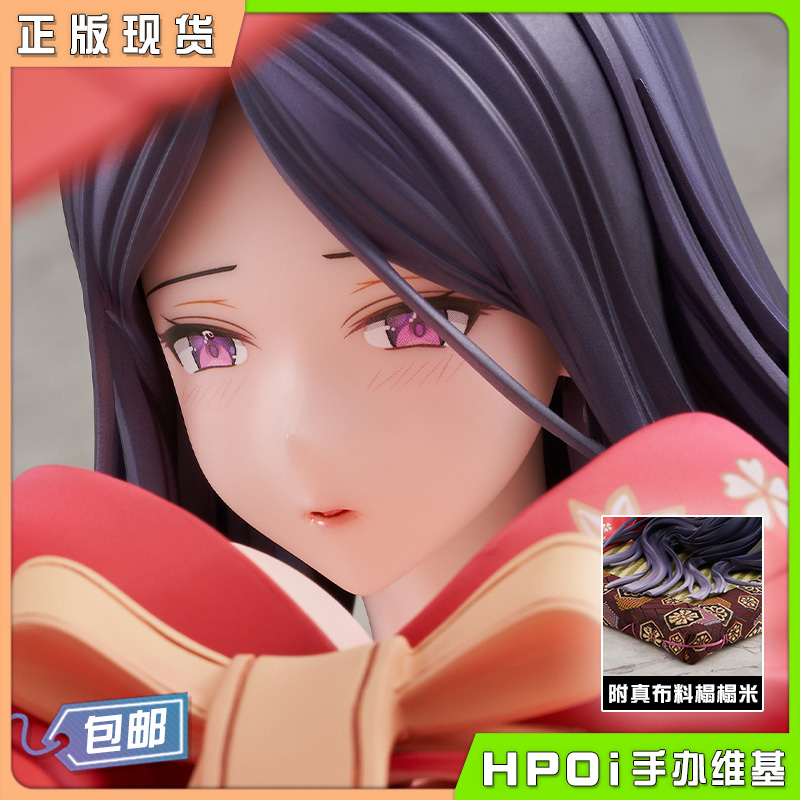PartyLook 如月樱子 和服 美女 手办