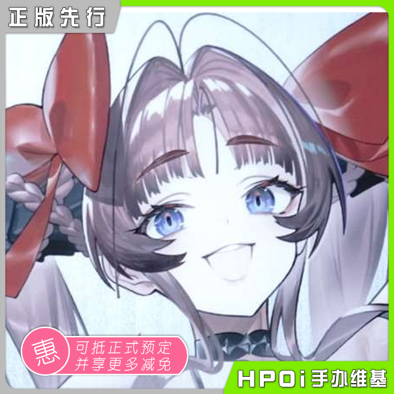 Q-six 角娘 雷普蒂亚 手办
