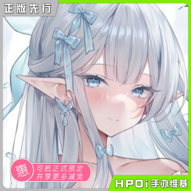 F.W.A.T 水之精灵 美少女 そらなにいろ原画 手办