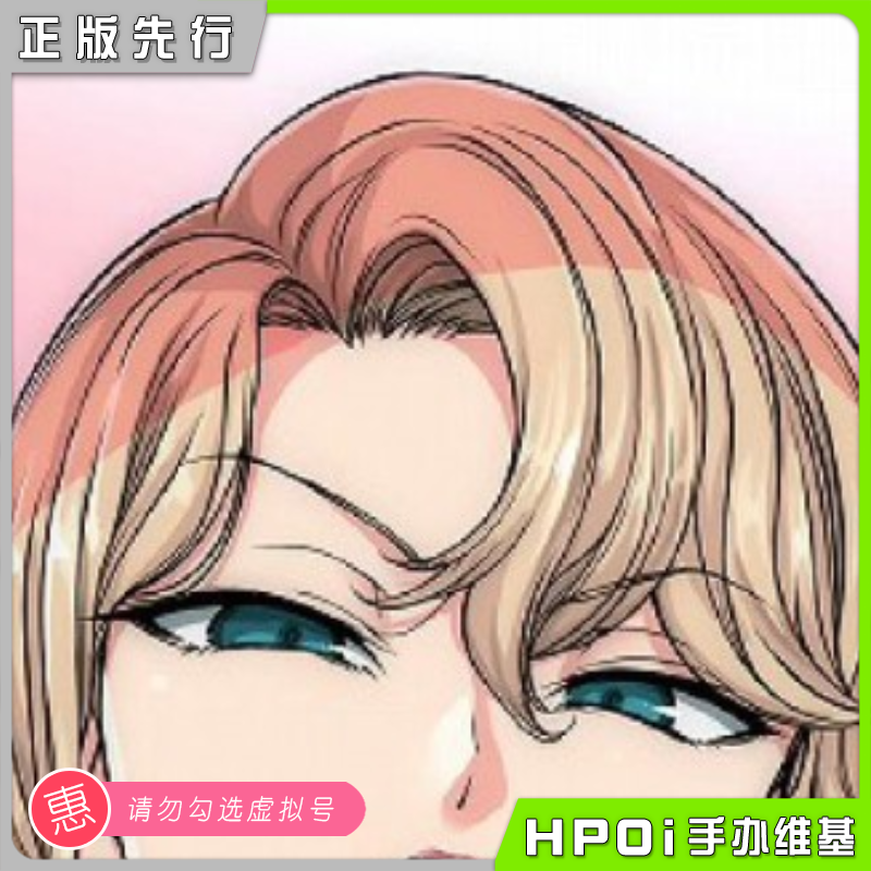 Eighteen OVA催眠性指导 仓敷丽华 爱上陆原画 手办