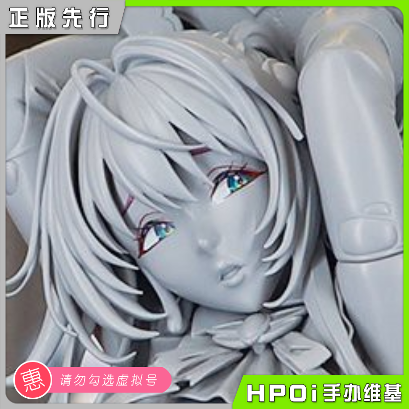 HOTVENUS 拘束图鉴 正义的女英雄 柾見ちえ原画 手办