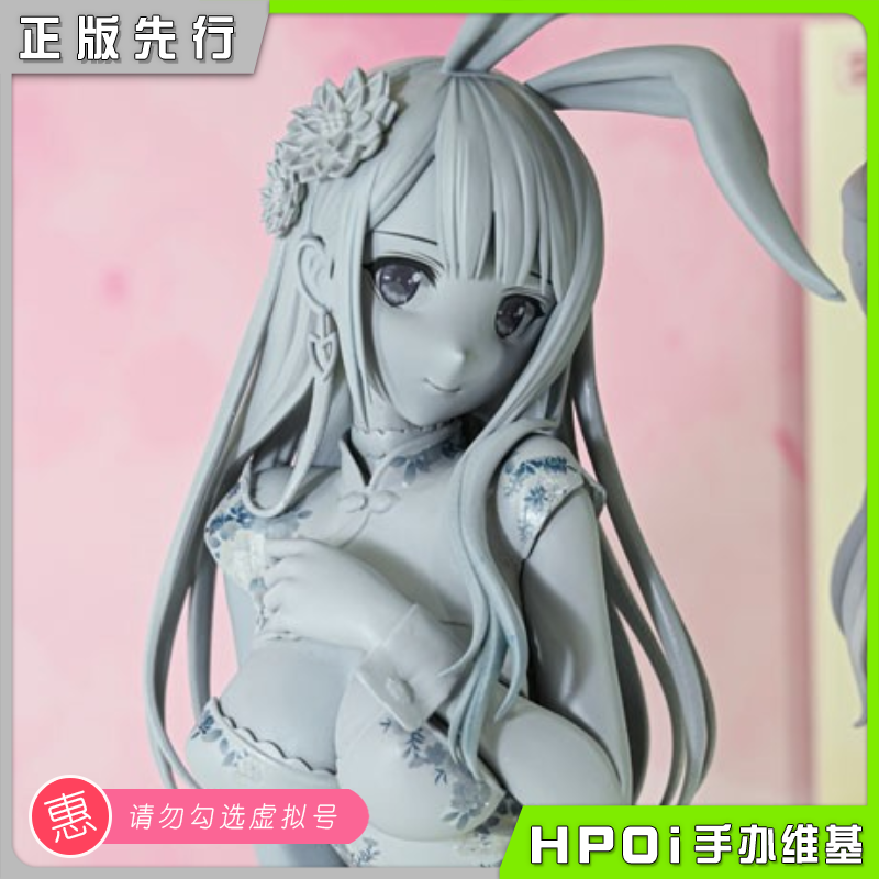 SkyTube 瓶儿 兔女郎 TONY原画 手办