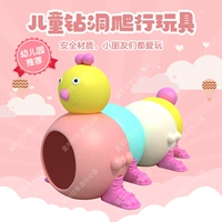 Игрушка для детского сада, радужный туннель для ползания для развития сенсорики, гусеница, раннее развитие