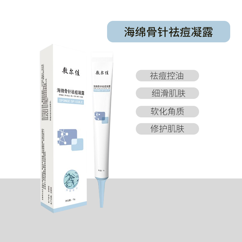 Sponge Bone Needle Acne Gel 15GFu Erjia Facial mask Centella asiatica  Black membrane Replenish water Moisture fuerjia Official flagship store Official website quality goods