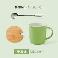 Зеленая трава зеленая (с бамбуковой крышкой ложкой) (чашка мечты)