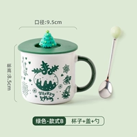 B -тип зеленый [чашка клетки Spoon] B Зеленый [Cup Lid Spoon]