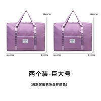 Две одежда (2 огромная) Color Contact Contact Customer