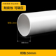 ống nhựa pvc 50 ống thoát nước 160 200 ống nhựa thoát nước thải 75 phụ kiện ống thông gió 110 phụ kiện 250 ron máy năng lượng mặt trời co nối ống nước
