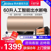 Máy nước nóng đẹp 60 lít nóng 50L phòng tắm nhà bếp Midea đẹp F6021-K3 (HE) - Máy đun nước