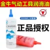 Товары от 江河汽配