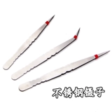 Стальная точность из нержавеющей стали.