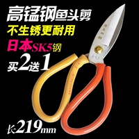Японские импортные ножницы из нержавеющей стали, универсальная кухня, коробка, пуховик