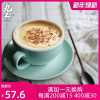 九土 Керамическая кофейная чашка диск стандартный потягивание кофейной чашки Mal -Dragon Coffee Cup Commercial Commerceed Custom Cup