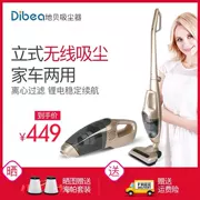 Máy hút bụi không dây dọc Dibea Dibei LW-1 - Máy hút bụi