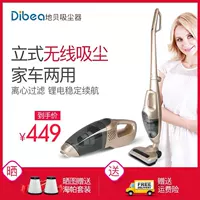 Máy hút bụi không dây dọc Dibea Dibei LW-1 - Máy hút bụi máy hút bụi karcher vc 3 plus