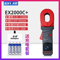 Ex2000c+стандарт