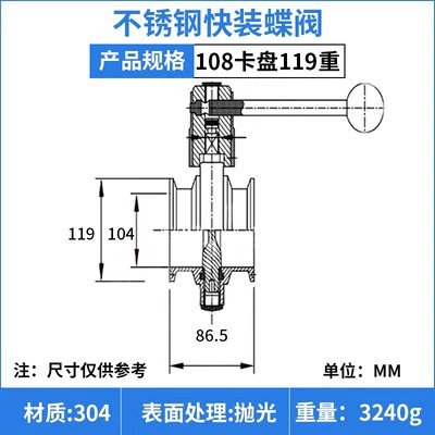 van bướm inox Van bướm lắp đặt nhanh bằng tay tùy chỉnh 
            63 Van bướm kết nối nhanh loại kẹp bằng thép không gỉ 304 Van bướm kẹp nhanh mâm cặp vệ sinh 38 van nhựa tay gạt van bướm nhựa pvc Van bướm