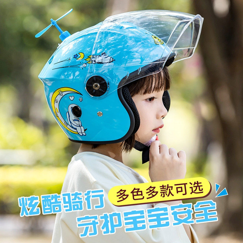 儿童头盔男孩女孩电动车安全盔儿童安全帽可爱小孩头盔四季通用