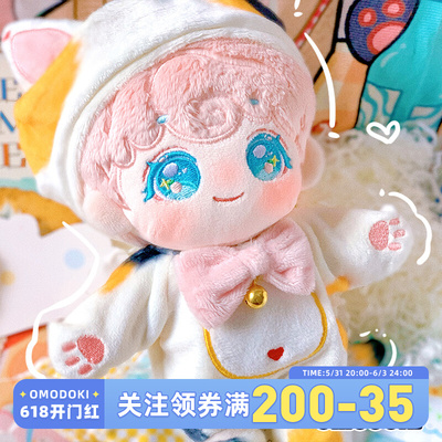 taobao agent Omodoki 20cm baby clothing 20 cm baby with accessories, hats, pants sets, three flowers cats change dolls