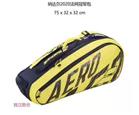 Желтый Надаль 20 Французских Открытых Чемпионов Пакет 6