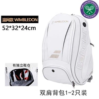 White Bai Baibao Lifeng.com.
