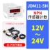 Bộ đếm tích lũy đột dập điện tử JDM11-6H Đếm dây chuyền lắp ráp công nghiệp JDM11-5H với bộ nhớ mất điện Thiết bị & dụng cụ