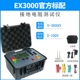 Dụng cụ kiểm tra điện trở suất đất đơn giản ELI EX3000 Máy dò chống sét EX3001 thiết bị đo nội trở ắc quy