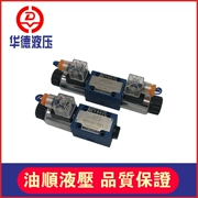 Van cổ góp điện từ thủy lực Beijing Huade 4WE6E61B/CG24N9Z5L/CW220-50N9Z5L van thủy lực
