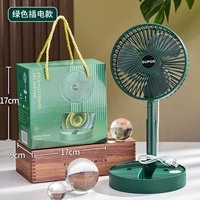 80 цен на зеленые подарочные коробки (непосредственно вставьте USB) 80 единиц