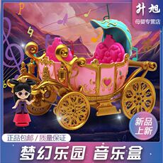 Музыкальные игрушки, шкатулки 叶罗丽娃娃梦幻马车音乐盒魔法乐园公主玩具仙子女孩礼物精灵梦新