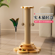 кошко-комплекс 喵乐坊实木猫转盘猫抓柱逗猫棒猫咪猫抓板耐用猫玩具剑麻猫爬架