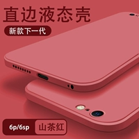 Apple 6p/6sp [Rude's Cube Liquid] Camellia Red