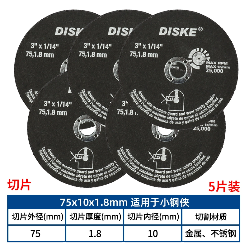 cưa gỗ cầm tay Đĩa cắt kim loại thép không gỉ Bosch Máy mài góc người thép nhỏ GWS12v-76 Đĩa cắt kim loại đặc biệt 5 chiếc máy cưa pin cầm tay cắt sắt Máy cắt kim loại