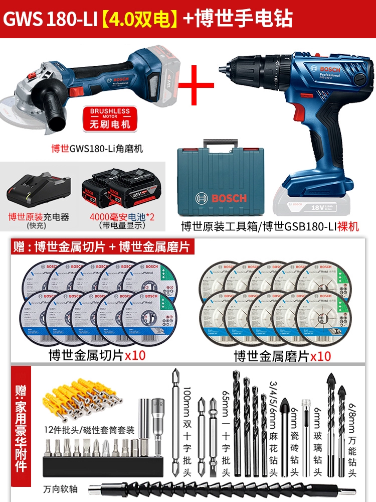 máy phát co Bosch Không Chổi Than GWS180-Li Pin Lithium Sạc Di Động Máy Mài Góc Cắt Mài Máy Đánh Bóng Công Cụ Điện may cat go cam tay máy cắt gach Máy cắt kim loại