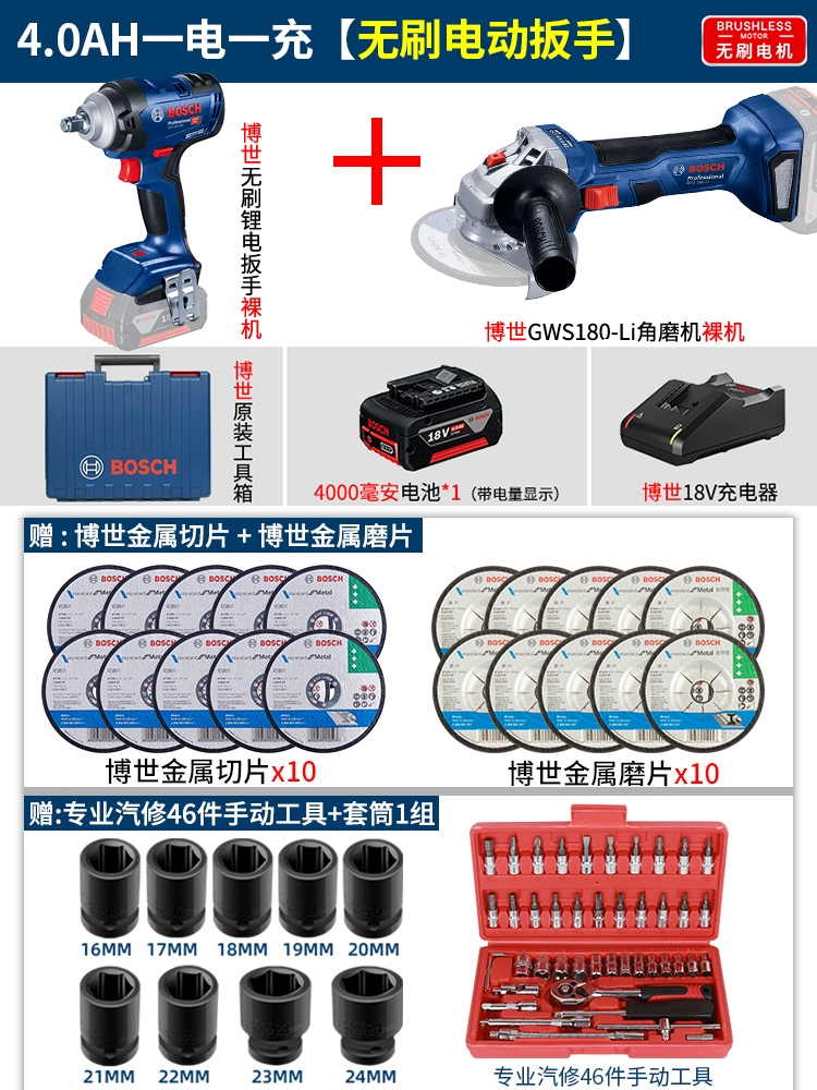 máy phát co Bosch Không Chổi Than GWS180-Li Pin Lithium Sạc Di Động Máy Mài Góc Cắt Mài Máy Đánh Bóng Công Cụ Điện may cat go cam tay máy cắt gach Máy cắt kim loại