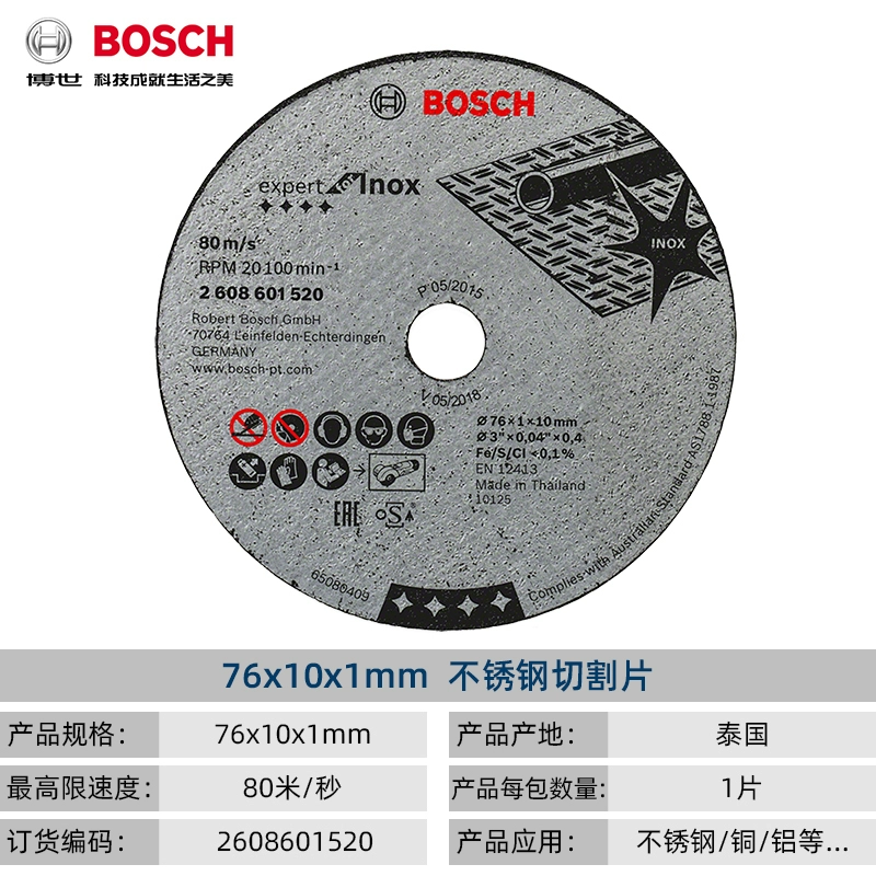 cưa gỗ cầm tay Đĩa cắt kim loại thép không gỉ Bosch Máy mài góc người thép nhỏ GWS12v-76 Đĩa cắt kim loại đặc biệt 5 chiếc máy cưa pin cầm tay cắt sắt Máy cắt kim loại