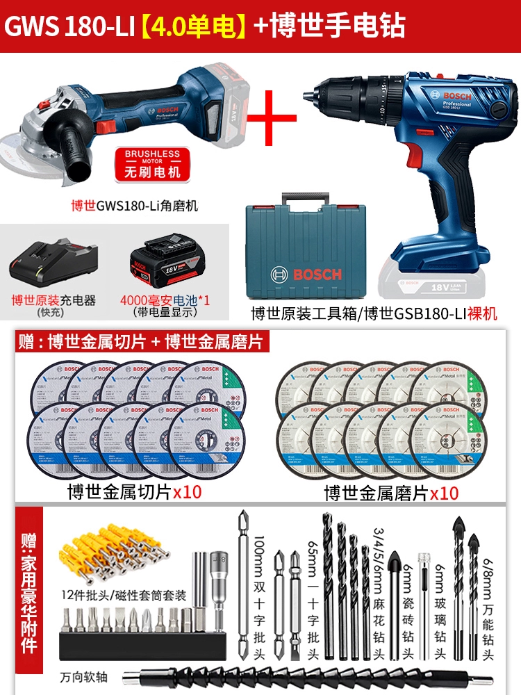 máy phát co Bosch Không Chổi Than GWS180-Li Pin Lithium Sạc Di Động Máy Mài Góc Cắt Mài Máy Đánh Bóng Công Cụ Điện may cat go cam tay máy cắt gach Máy cắt kim loại